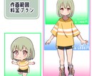 アイコンイラストをお描きします 様々な用途のイラストも歓迎です イメージ2