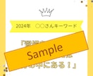 仕事がうまくいくあなただけのリズム手帳を作成します 自分のリズム（運気）を知って仕事に活かしたい方、必見！ イメージ2