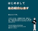 動けない気持ちを整えて前に進めます 感情・思考・行動のズレを整える壁打ち イメージ2