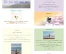 HTML・CSSコーディングいたします 丁寧なヒアリングと対応！理想のサイトをカタチにします！ イメージ3
