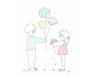 恋愛相談結婚相談受け付けます みなさんの恋愛のお手伝いができたら嬉しいです！ イメージ1
