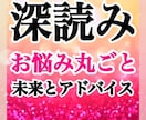 霊視霊感であなたのお悩みに寄り添い導きます 対人関係・仕事・人生の方向性・家族・内なる声鑑定➡500円✨ イメージ6