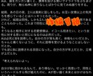 半オーダーメイドBL小説を提供します 【タイトル：どっちが上！？】既にプロットのあるBL小説。 イメージ3