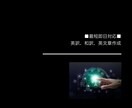 日⇄英翻訳、英文書作成します ■実務経験有■目だけで伝わるコミュニケーション提供します。 イメージ1