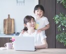 夜もOK！心と子育ての相談室開いています 「もう一人で悩まないで」あなたの心に寄り添います イメージ4