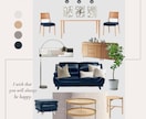 家具•小物•照明などをトータルコーディネートします 理想の空間でくつろぐ日々を【イメージボード+提案リスト】 イメージ3