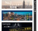 ビジネスを後押し！Twitterヘッダー制作します どんなテイストも対応◎アカウントを印象付けるヘッダー作ります イメージ3