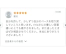 守護龍様からの「ご自愛」メッセージをお届けします Happy気分♡たまには「よしよし」と撫でてほしい方へ イメージ2