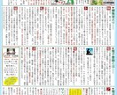 自分史、電子書籍制作、原稿の書き方教えます 楽しかった昭和時代を紙芝居風に書きましょう。 イメージ2