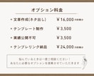 忙しいあなたのインスタ運用サポートします 見やすく伝わるデザインであなたの温かい想いをカタチにします イメージ5