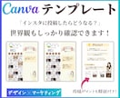 インスタ投稿Canvaテンプレート販売します 時短でプロ級の仕上がり！自由自在に変更してフィード投稿制作！ イメージ7