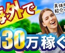 1枚2000円！Youtubeサムネイル制作します 高品質なサムネイルをお届けいたします！ イメージ3
