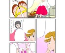 カラー広告漫画描きます クライアント様の似顔絵入りできます イメージ1