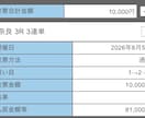競輪予想展開・ライン・脚力・オッズを徹底分析します 「どのレースを買えばいいかわからない」を解決します。 イメージ2