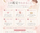 旧姓と現在姓を比較し結婚前後を数秘で読み解きます 旧姓×現在姓を比較｜結婚前後で変化した性格や心の望みを鑑定 イメージ2