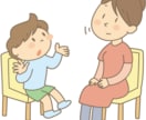 ずっと仲良し親子？あなただけの命盤が教えてくれます 『紫微斗数鑑定✨親子編◎』知って心の準備をしましょう⭐ イメージ1