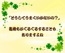 恋愛、不倫、浮気、片思い。あなたの恋に寄り添います 片思いも秘密の恋も安心　恋愛特化のチャット相談です イメージ4