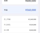 iOS/Android対応 スマホアプリ開発します App Store公開実績3本。現場業務をアプリで軽くします イメージ3