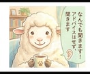 最長3日間、元「真面目系クズ」が寄り添います 最短1分でもOK!友達感覚で聞きます! イメージ1