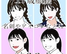 あなたの17歳の頃の顔のイラストを描きます ノスタルジー重視。SNSアイコンや名刺に。 イメージ6