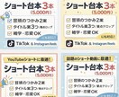 ショート動画台本を3本作成します 占い・雑学特化！現役鑑定士が「心に刺さる」台本を作ります。 イメージ1
