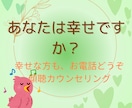 心の整理をお手伝いします 話すことで気持ちを整え、少しずつ前向きになる イメージ3