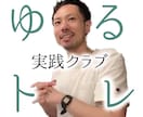 あなただけの曜日別ダイエットプログラムを作ります リバウンドさせない1週間プログラムで無理なくダイエット イメージ7