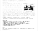中３の定期試験の対策問題を提供します 圧倒的な演習量で、社会の評定を「５」にして内申点アップ！！ イメージ7