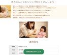Webサイトのデザインをします デザインのみ欲しい方へ、柔軟に対応します！ イメージ3