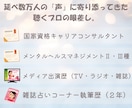 理想の未来や夢への一歩を具体化し行動へ移します チャットで3日間作戦会議。夢を叶えるロードマップを作ろう イメージ4