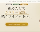低価格で高品質なホームページを制作します 集客につながるおしゃれなHPを丁寧に制作 イメージ3