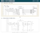 古いPLC・制御盤の置き換え図面を作ります 壊れたら直せない機器の後継を調べ、新旧対比図にします イメージ2