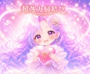 縁結びお一つ♡好きな人のご縁を結び、相性を高めます 大好きな人ともっともっと！仲良くなる♡ただ今お得です✨️ イメージ1