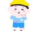 めっちゃ緩めなイラストを描きます ゆるっとしたイラストが好きな人は必見！！ イメージ1