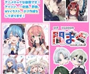 基本金額1500円からイラスト作成します 商業利用・夢絵もOK【リピーター様は割引します！】 イメージ4