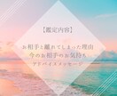 離れてしまったお相手のお気持ちを占います あなたの心が教えてくれる今のお相手との関係性 イメージ3