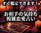 電話占い｜複雑恋愛・相手の気持ち鑑定します すぐに話したい方、5分でも何分でもお気軽にお越しください！ イメージ1