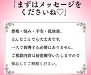 愚痴や日常生活でのモヤモヤした悩みを聞きます 友人関係/人間関係/仕事の悩み/話しにくいことでもok イメージ6