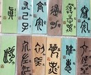 名前で使命と人生の方向を鑑定します 本来の使命と人生テーマを導きます イメージ1