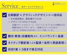 日英翻訳付き｜海外向けチラシ・観光パンフ制作します 翻訳とデザインを一括対応。伝わるチラシ・パンフを制作します。 イメージ5