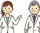 医学部受験の相談に乗ります 勉強方法、勉強の進度、精神面の悩みなどご相談ください！ イメージ1