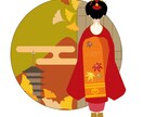 祇園の元高級倶楽部のママが御相手します コロナでお客はん減ってしもうて、ここで開業させてもろてます イメージ3