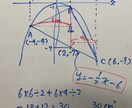 新学年に向けて苦手分野をなくすお手伝いをします 小中学生の家庭教師歴20年以上の私とお勉強しましょう！ イメージ4