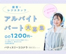 バナー・Web画像を製作します 初心者さま歓迎します！低価格で丁寧に！ イメージ3