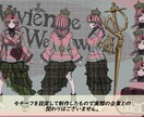 TRPG、Vなどの立ち絵、三面図、を制作できます 魅力的で個性的なキャラクターデザインに！ イメージ2
