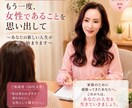どんなお話も否定せずあなたの心に優しく寄り添います 身近な人には言えない秘密や本音、ここなら全て吐き出せます⁠ イメージ1