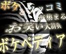 月間5万PVのお笑い特化メディアに広告掲載します お笑い好きに商品やサービスを宣伝したい方 イメージ1