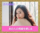 タロットでスッキリ！24時間返信♡恋愛を占います 恋愛全般/彼の気持ち/片思い/複雑恋愛/復縁/ イメージ3