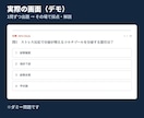 Excelの問題をスマホで解ける演習アプリにします 元塾講師が作る｜Excelを送るだけ、5日で届く演習アプリ イメージ2