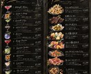 注文したくなる飲食店メニュー表を作成します 飲食店経験を活かし、魅力が伝わるデザインをオーダーメイド制作 イメージ6